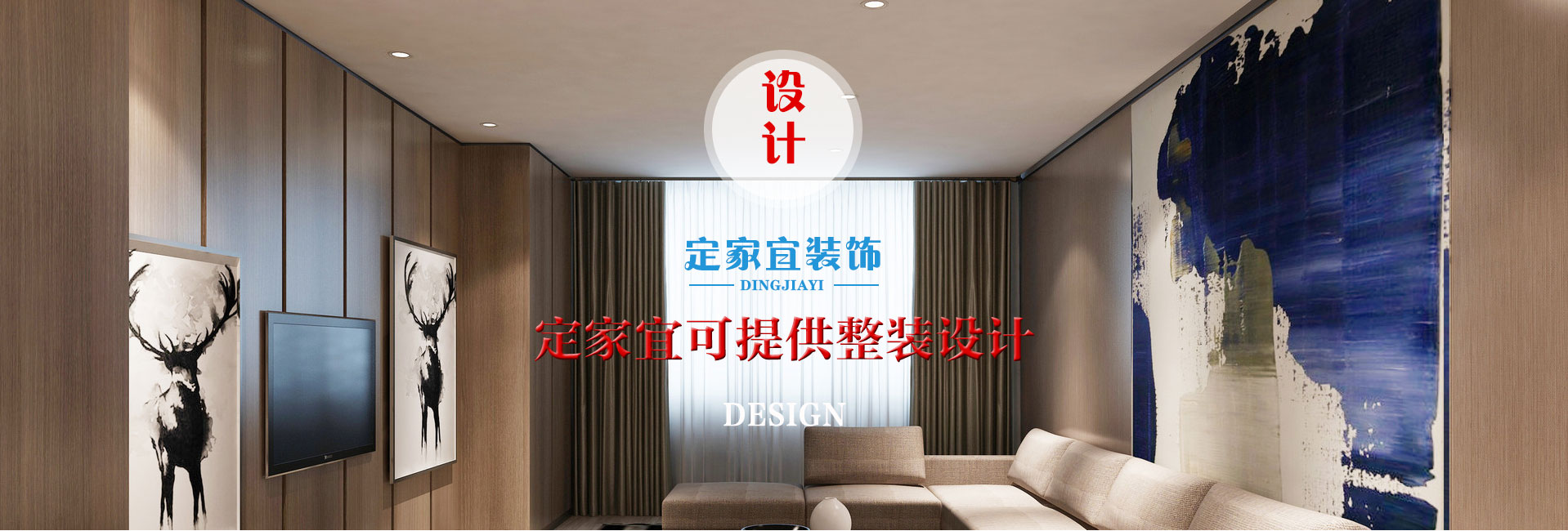 竹木纖維護墻板的結構組成及其特性分析
